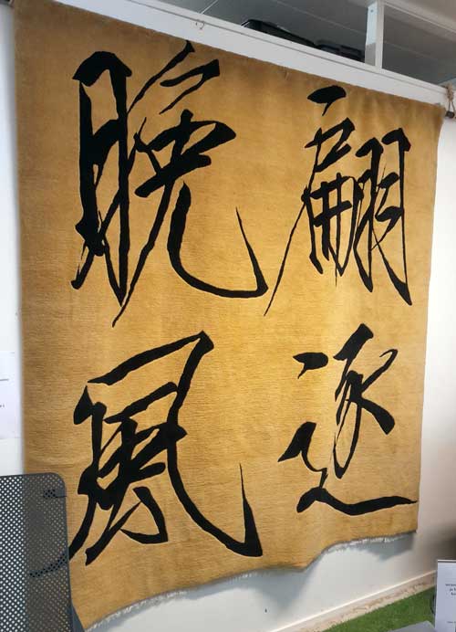 Nepalilainen villamatto 220 x 210 cm, keltainen